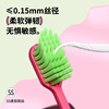 BRUSHING BEAR 41-hole wide-head soft-bristle toothbrush adult anti-sensitive gum protection couple wear men and women home family pack 5 independent packs