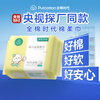 Cotton Era Sun Yingsha's same style baby cotton soft towel 100% pure cotton wet and dry face towel 100 puffs * 18 pack