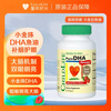 Childhood Time Childhood Time Infant and Toddler Small Golden Beads DHA Children Infant and Toddler Fish Oil Capsules Brain Replenishing 0 Antiseptic Children's Fish Oil Brain Replenishing and Eye Protection 6 Months+ Fish Oil Small Golden Beads DHA 90 Capsules/Bottle