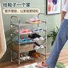 Bo Naling shoe rack doorway multi-layer simple shoe cabinet living room dormitory rental room storage rack five-layer stainless steel shoe rack 100CM