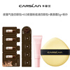 Carslan (Carslan) Night Cat Air Cushion Quad Pack + 4.0 Night Cat Liquid Foundation Quad Pack + Makeup Cream 5g + Puff Trial to Enjoy New Year Gift