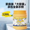 Guangmeijia maternal and infant explosive salt q yellow q stain bleaching color bleaching agent does not cross color white fragrance baby special two-pack underwear explosive salt