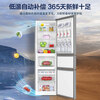 Haier produces refrigerator 218 liters three-door energy-saving low-noise rental household large-capacity refrigerator three-door Tongshuai mid-door soft-freezing small energy-saving deep-freezing quick-freezing refrigerator Haier Smart Home 218 liters three-door smart refrigerator