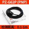Keyence photoelectric switch G42N G61N G62N G102N G101N G101 G51N/P PZ-G62P original imported