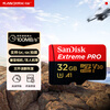 SanDisk 32GB TF (MicroSD) memory card A1 4K V30 U3 C10 ultra-fast mobile memory card reading speed 100MB/s writing speed 90MB/s