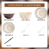 KANGMO bowl set for home use 2025 new high-looking housewarming gift ceramic bowl and plate tableware set 18 pieces