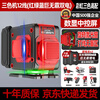 Delixi Electric rainbow machine level red, green and blue 12-line three-color laser infrared high-precision outdoor strong light thin line all-in-one machine three-color machine 12 lines (red, green and blue Big Mac dual electric high configuration)