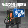Dayi laser level high-precision strong light thin line horizontal laser green light level infrared level green light 5 lines (4.5Ah single battery) + plastic box