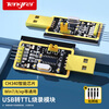 Tengfei USB to TTL burner 340 communication board, flash line, serial port microcontroller programming tool board, download debugging data transfer module