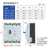 Chint NM1LE plastic case leakage circuit breaker 630a circuit breaker three-phase four-wire leakage protection 250a leakage protector 500A 4p