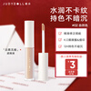 Judydoll Brightening Liquid Concealer and Brightening 3-in-1 Liquid Highlight to Brighten Tear Troughs and Eye Bags New Year's Gift 02 Natural Color