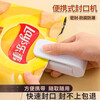 Sealing machine snack sealer mini small food sealing machine artifact plastic sealing small plastic bag edge sealing home white bottom magnetic portable