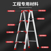 Zimai aluminum alloy herringbone ladder household ladder folding ladder thickened and bold multi-functional portable engineering warehouse climbing decoration ladder six-step ladder 2.2 meters fully reinforced