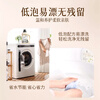 ZHANJIE Enzyme Laundry Detergent Multi-effect Cleaning, Long-lasting Fragrance, Antibacterial, Antibacterial, Eliminate Mites and Smooth Underwear Laundry Detergent Extra Large Capacity 10 Jin Imported from the UK丨1 Bottle 10 Jin
