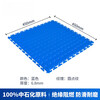 Jingxingong PVC industrial lock floor work station insulation mat factory workshop floor auto repair garage floor mat blue 450*450*6.8mm dot pattern
