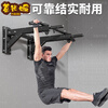 ZNMW pull-up device home indoor horizontal bar punching wall fixed wall single parallel bar sandbag frame luxury side beam thickened horizontal bar + ring
