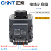 Chint AC contact voltage regulator TDGC2 high power single-phase 220V three-phase 380v transformer regulator TDGC2-0.2_input voltage 220V