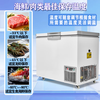 Haoyiyou ultra-low temperature freezer - 60 degrees household quick-frozen deep-freezing seafood freezer minus 80 degrees quick-frozen commercial salmon freezer minus 65 degrees 200 liters 950*750*900mm