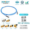 XINQY Xinqiyuan SS405 RF coaxial cable 0-12GHz SMA/GPO (SMP) signal test interconversion extension cable flexible low loss SMA female-SMP female 0.1m