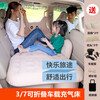 Car air mattress, car bed air mattress, children sleeping in rear car, SUV air mattress, V cat with split round pier gray
