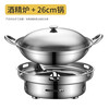 Beifute solid alcohol stove set small hot pot portable outdoor camping cooker dry pot pot with lid 26cm