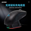 AKNK is suitable for GPW charging base Logitech GPW second generation/King Kong/third generation/fourth generation/G502 wireless/G903/magnetic USB docking station RGB atmosphere light upgrade black