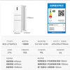 MeiLing Ion Purifier 271 liter three-door refrigerator household variable frequency first-level energy-saving power-saving wide temperature variable temperature air-cooled frost-free dormitory rental small apartment BCD-271WP3CX national subsidy