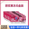 26 boxes of prune jelly, dietary fiber enzyme, non-intestinal defecation enzyme, 6 boxes of prune jelly