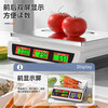 Zhizun (ZHIZUN) electronic scale for business, small 30kg accurate electronic scale for selling vegetables and stalls, weighing food and fruit, kitchen scale, pricing scale, LCD flat plate + dry storage three-purpose 30kg 5g