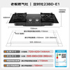 Robam bilateral timing small size JZT-23BD-E1 high power 5.2kW gas stove natural gas strong fire stove with hood L1mini