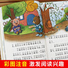 Chinese contemporary award-winning children's literature writer's phonetic version gift box second volume full set of 10 official genuine books. Must-read extracurricular books for first and second grade primary school students. Teacher recommended classic books, fairy tale books with pinyin readings. Jingdong books teacher recommended children's literature book list for 6-9-12 years old. Oriole bird leaves mother for the first time.