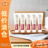 Liubizhi multi-effect care toothpaste with herbal formula to improve tooth sensitivity, redness, swelling and remove odor 120g*5, on clearance