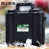 Baolian portable storage box protective box thickened photographic equipment precision instrument moisture-proof and waterproof multi-functional ultra-thick explosion-proof box