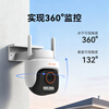 Xiaopai 4G outdoor surveillance camera K50, lifetime free traffic, no network required, no wifi required, home outdoor, rural area, mobile phone remote 360-degree night vision panorama without blind spots