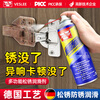 Wesley multifunctional screw door and window door shaft chain lock core loose rust lubricant to eliminate abnormal noise electrical appliance cleaning oil three-in-one effect rust removal and anti-rust lubrication three-in-one 6 bottles 280ML