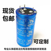 SAMWHA super farad capacitor 2.7V500F35X60 car rectifier accessories 16V750F360F SAMWHA2.7V100F2 pin