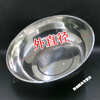 Chopsticks Chuang wok lid stainless steel household lid round size pot lid tripod lid iron pot lid wok lid with hanging ring outer diameter 31.5X height 7.8