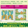 Cultivate children's left and right brain concentration, super brain training camp book, whole brain development thinking game book for 5-7 years old, thinking concentration training game, find the difference picture book, children's interest, find the difference - Animal Paradise