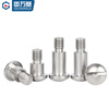 GUWANJI 304 stainless steel spherical plug axial screw GB946 shoulder step height bolt M3M4M5M8 M5* 6*8 (5 pieces)