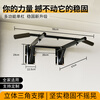 FEILONGNIAO indoor and outdoor horizontal bar pull-up fixed wall door wall-mounted home fitness punched horizontal bar MG-97M4 one-piece base