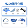 Swimming pool fully automatic dolphin suction machine M200 accessories turtle motor belt filter bag transformer power cord 1.2 meters cable