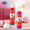 Haodi Styling Foam Baked Oil Mousse Powerful Long-lasting Unisex Moisturizing Fluffy Spray for Curly Hair 300ml+120ml
