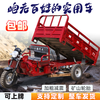 GUANGJUE flat seat gasoline Loncin water-cooled engine fuel three-wheel motorcycle can be lifted and dumped, free shipping flat seat air-cooled or water-cooled engine vehicle delivery customized