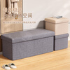 Jingdong Logistics Foldable Storage Stool Fabric Covered Storage Box Home Extra Large Storage Organizer Gray Rectangle 73*35*38cm Bearing 400 catties/Full compensation if damaged