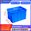 Plastic turnover box basket rectangular thickened with lid large turtle tank storage storage box logistics plastic frame plastic box 600-400 boxes 650*485*410mm