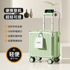 18-inch suitcase for women, lightweight and boardable, 20-inch small trolley password suitcase, suitcase for men, Jing Tokyo Hi self-operated, ivory white, 20 inches