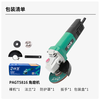 Dayi angle grinder cutting machine angle grinder polishing machine grinder hand grinding wheel metal polishing machine PAGT5816
