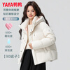 Yaya (YAYA) short down jacket for women 2025 new style 90 down small sweet temperament versatile casual plus down short jacket HT Glacier Blue S (155)