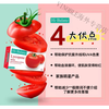 VINOBLE Thailand Hi-Balanz Lycopence Red Lycopene Capsules Anti-Oxidant Anti-UV Sun Protection Brightening Wine Red