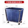 Stainless steel linen cart hotel laundry room dry cleaning shop mobile storage cleaning trolley with armrest recycling cart upgraded extra thick tube length 10 (with brake 5-inch silent wheel)
